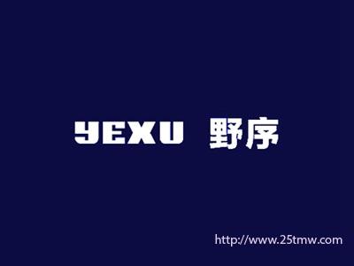 野序