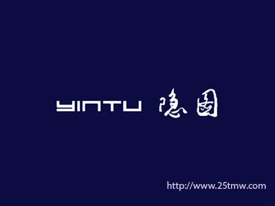 隐图