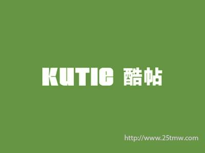 酷帖