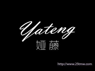 娅藤