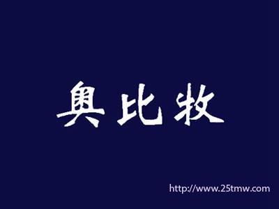 奥比牧
