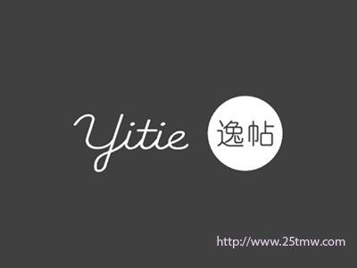 逸帖
