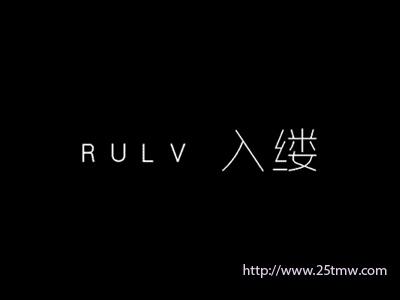 入缕