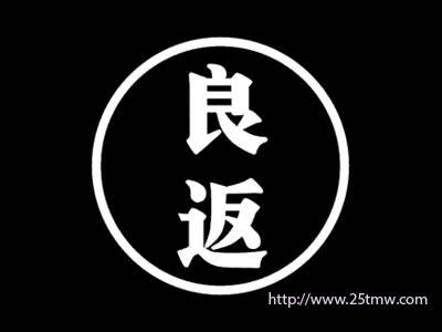 良返