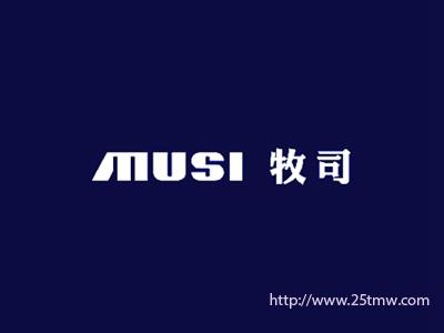 牧司
