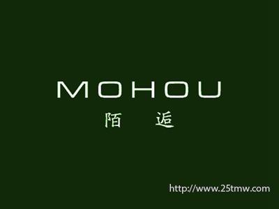 陌逅