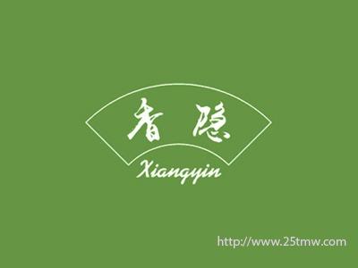 香隐
