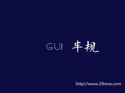 半规