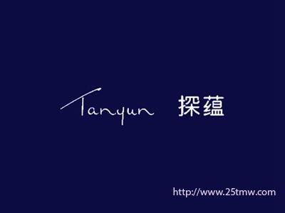 探蕴
