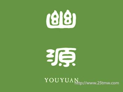 唐隐