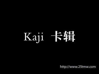卡辑