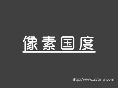 像素国度