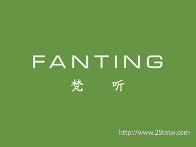 梵听