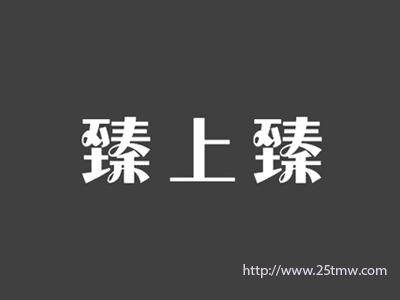 芒盒