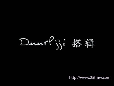 搭辑