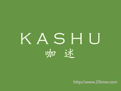 咖述