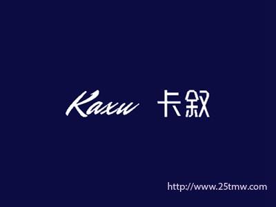 卡叙