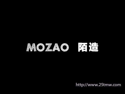 陌造