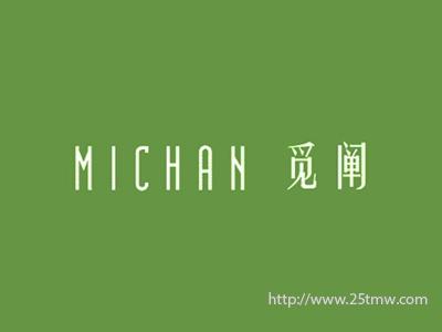 觅阐