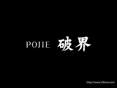 清舍