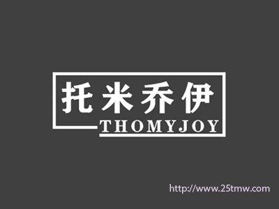 托米乔伊