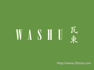瓦束