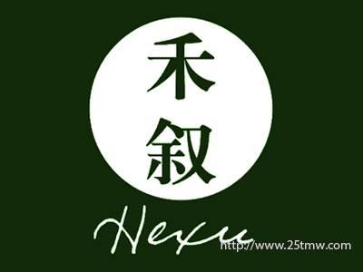 禾叙