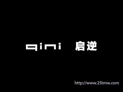启逆