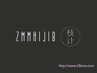 枝计