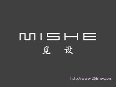 觅设