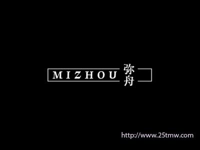 弥舟