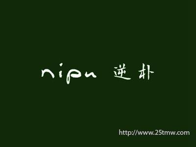逆朴
