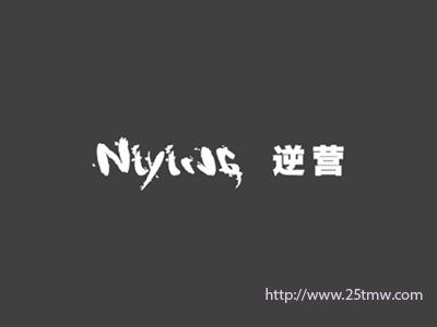 逆营