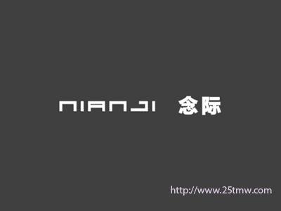 念际