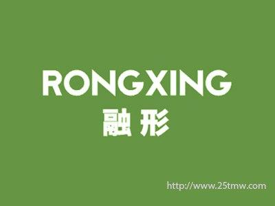 融形