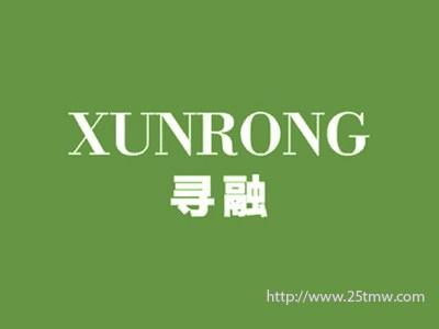 寻融