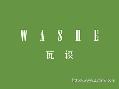 瓦设