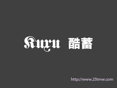 酷蓄
