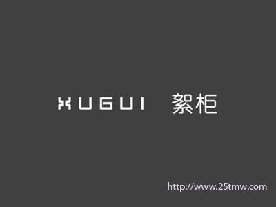 絮柜