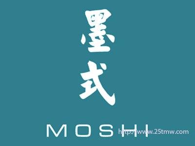 墨式