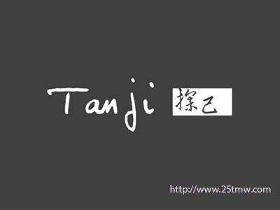 探己
