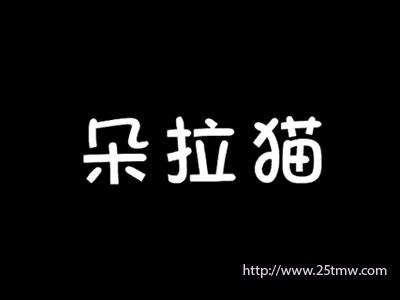 朵拉猫