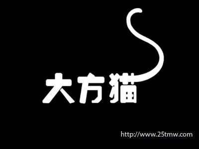 大方猫