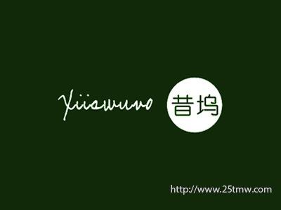 昔坞
