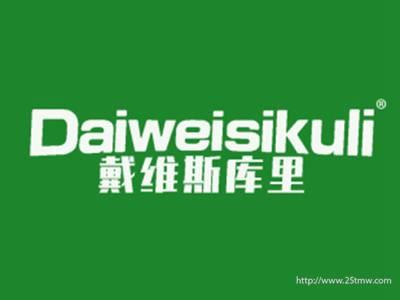戴维斯库里
