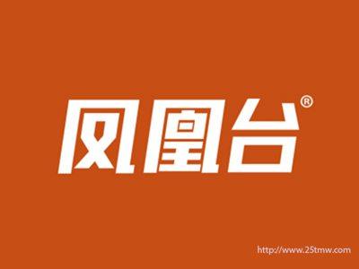 凤凰台