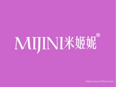 米姬妮