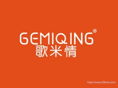 歌米情