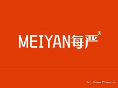 每严