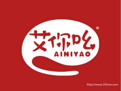 艾你吆